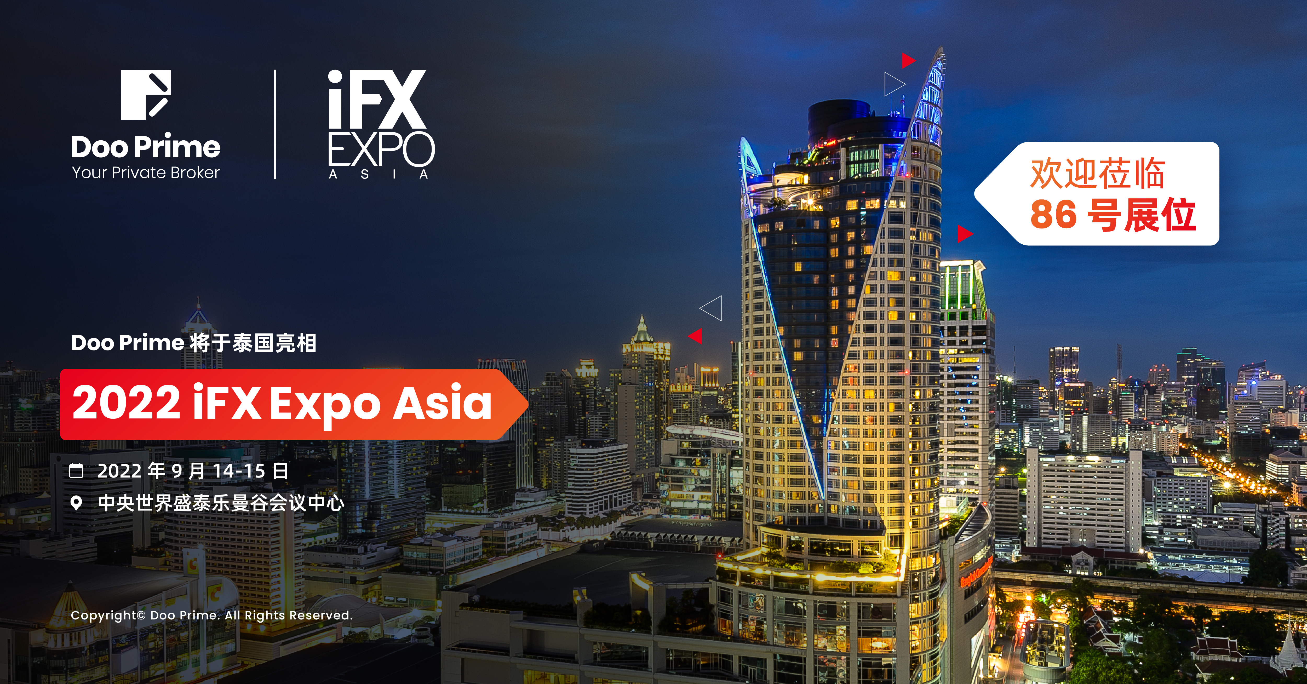 Doo Prime 将于泰国亮相 2022 iFX Expo Asia