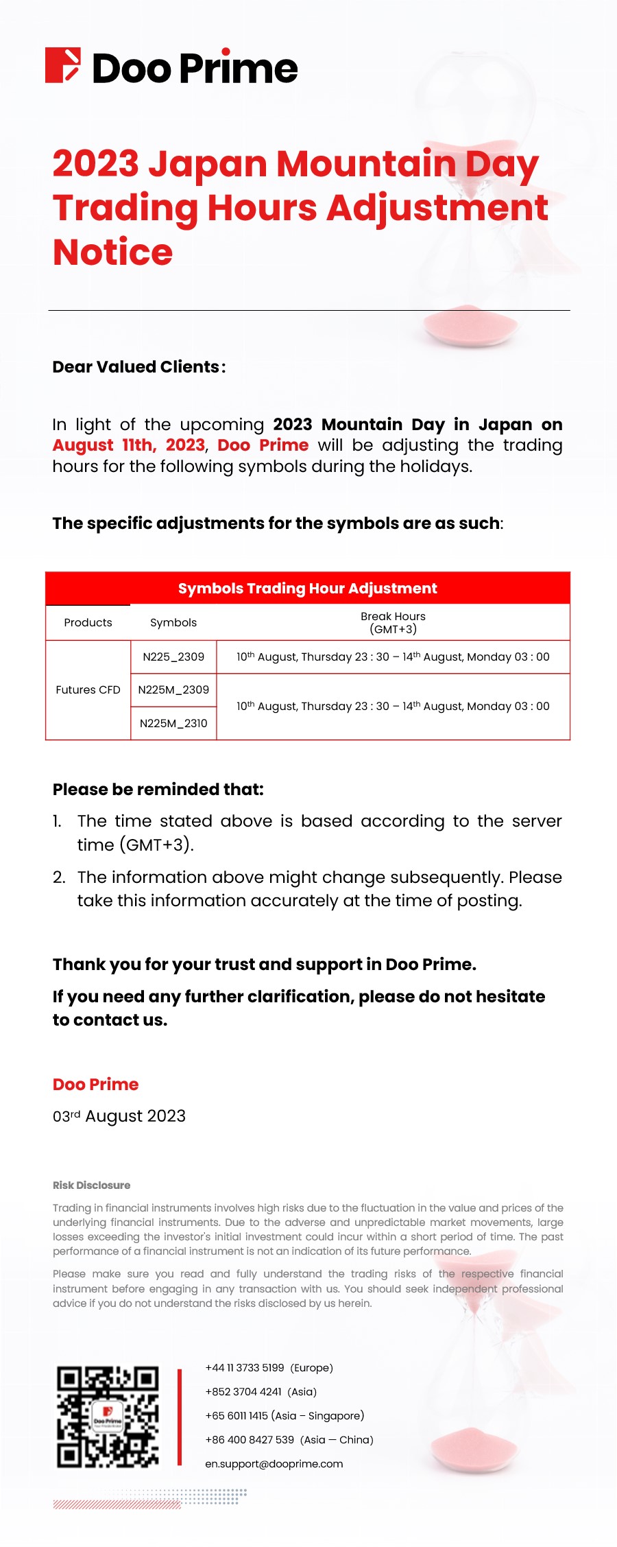 美股股息分派通知​