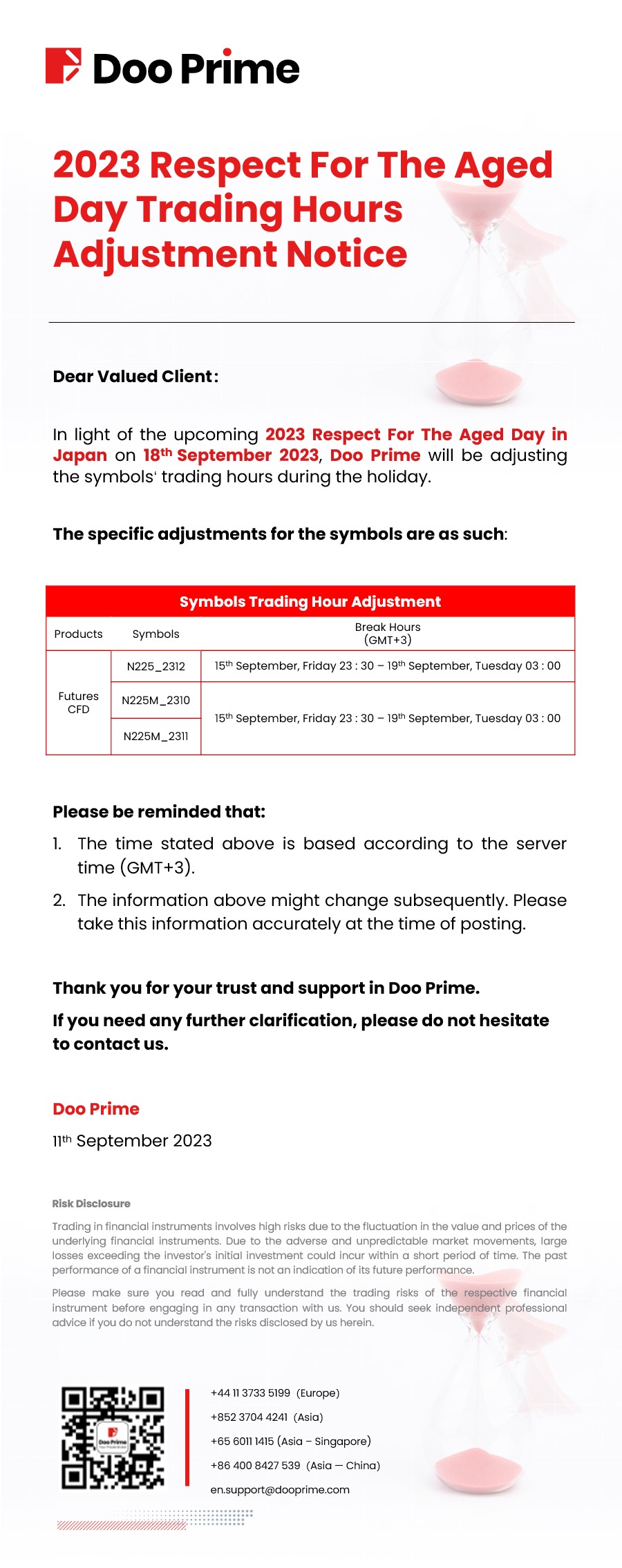 美港股及股票指数​股息分派通知